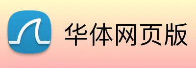 华体网页版 Logo